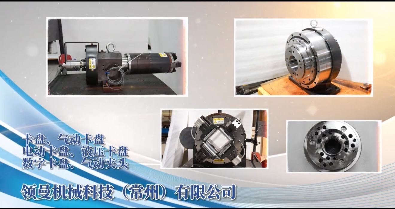 淮安气动卡盘
